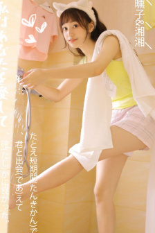 美女视脱空全都露视频